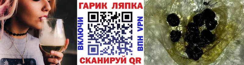 Гашиш гашик  Купить  Старая Купавна 