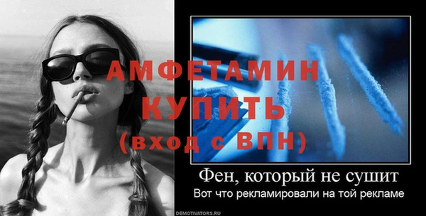 бутик Шадринск