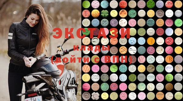 герыч Шарыпово