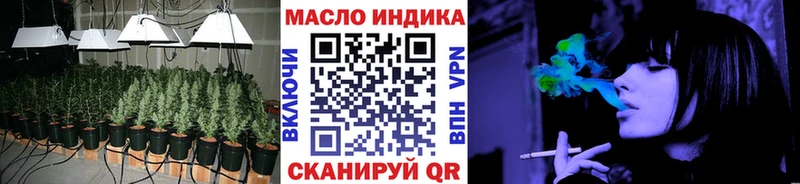 Дистиллят ТГК концентрат Старая Купавна